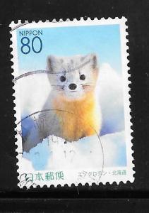 Japan #Z462 Used Single. No per item S/H fees