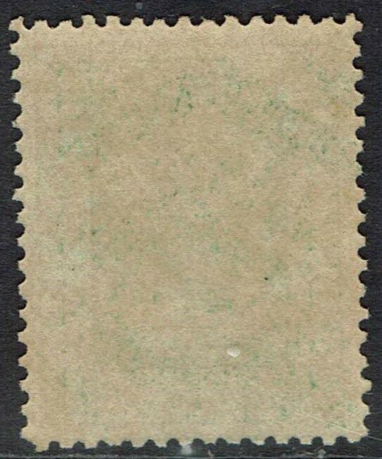 NORTH BORNEO 1886 ARMS 8C MNH ** INSCRIBED POSTAGE