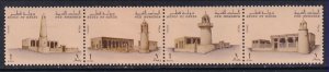 Qatar 823 MNH VF