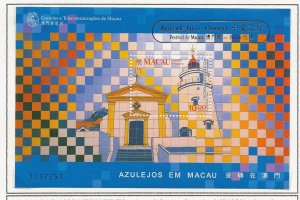 Macao 1998 Nery Tiles miniature  sheet optd in gold  change of Sovereignty  MNH