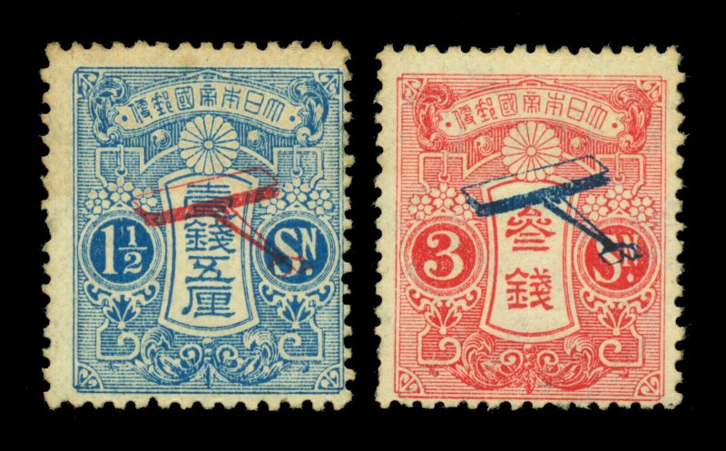 JAPAN 1919 Trial AIRMAIL FLIGHT  set  Scott # C1-C2 mint MLH - Genuine