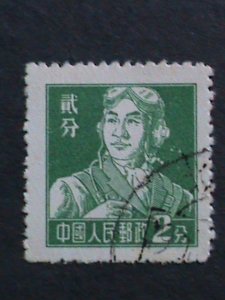 ​CHINA-1955 SC#275  AIRFORCE PILOT USED STAMP- VF WE SHIP TO WORLD WIDE.