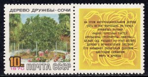3742 - RUSSIA 1970 - Friendship Tree - Sochi - MNH Set + Label
