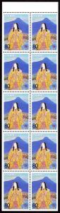 Japan #Z187a  mnh-pane - 1996 Lady Murasaki (Genji) - (Fukui Pref) - pane