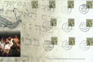 ISRAEL 2012 PARASHOT HASHAVUA POSTAL SERVICE POST MARKS FDC 