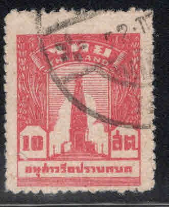 Thailand Scott 259a Used type 2 monument stamp