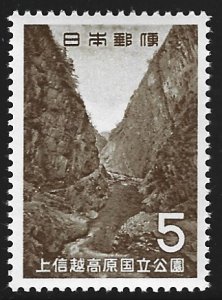 Japan #834   MNH