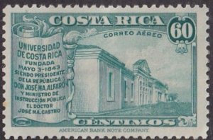 Costa Rica #C77 Mint