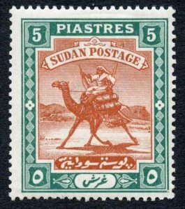 Sudan SG16 5p Brown and Green M/M wmk 3 Cat 50 pounds 