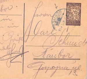 SERBIA *Zombor* BLUE 1920 CDS Yugoslavia 15p CHAINBREAKER Stationery Card BU345