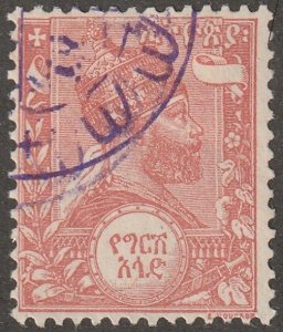 Ethiopia, stamp, Scott#2,  used, hinged,