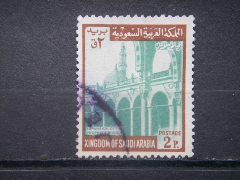 SAUDI ARABIA, 1972, used 2p, Expansion Mosque, Scott 504