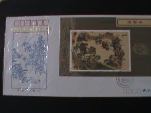 ​CHINA-1991 SC#2377 OUTLAWS OF THE MARSH MINT-S/S FDC VF WE SHIP TO WORLDWIDE