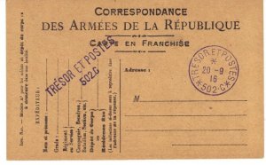 FRANCE 1916 FRENCH MILITARY IN THE ORIENT TRESORE ET POSTES FREE FRANK POST CARD
