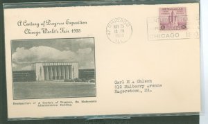 US 729 Century of progress unknown FDC addressed