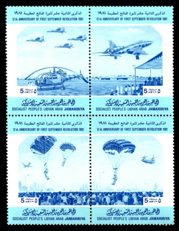 Libya 1981 Fighter Jet Military Helicopter War Revolution 5d Scott.960 MNH