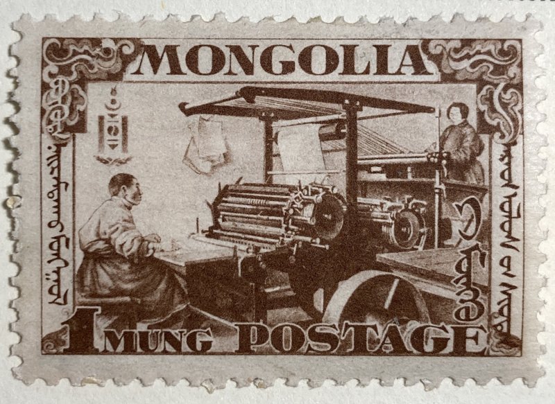 AlexStamps MONGOLIA #62 VF Mint