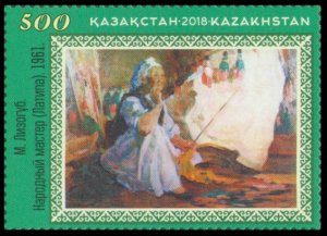 2018 Kazakhstan 1113 125th birthday of Latipa Khodzhikova