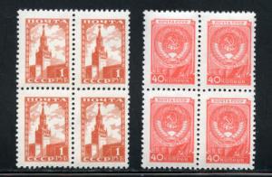 RUSSIA - Scott #1260 & 1689 Blocks of 4, Unused, Cat. $12.00