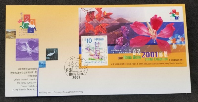 Hong Kong Visit Stamp Exhibition 2001 2000 Flowers Bridge Flora Plant (FDC)