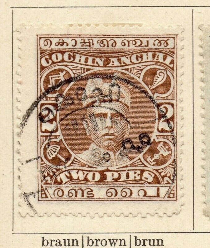 Cochin 1911 Early Issue Fine Used 2p. 322423