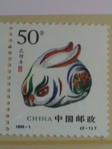 ​CHINA STAMP-FOLDER-1999-SC#2932-3 YEAR OF THE RABBIT MNH 2 SETS IN FOLDER VF