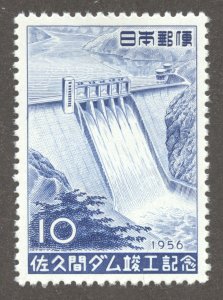 Japan Scott 627 Unused LHOG - 1956 Sakuma Dam Completion - SCV $2.25