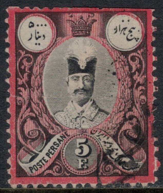 Iran #58  CV $20.00  (trimmed upper right)