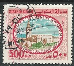 Kuwait | Scott # 867 - Used