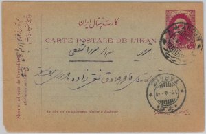 51749 -  IRAQ(N) - POSTAL HISTORY  - POSTAL STATIONERY CARD  - Used