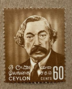 Ceylon 1969 Perera, MNH. Scott 425, CV $0.25. SG 547