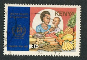 Kenya #454 used single