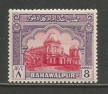 Pakistan-Bahawalpur  #10  MNH (1948) c.v. $3.75