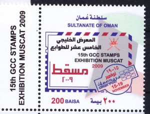 OMAN 2009 STAMP EXIBITION MUSCAT MINT NH SET 200 BI