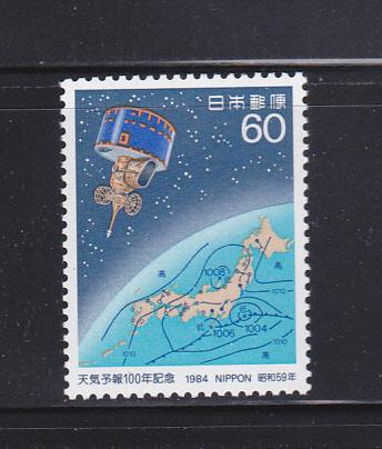 Japan 1564 Set MNH Satellite