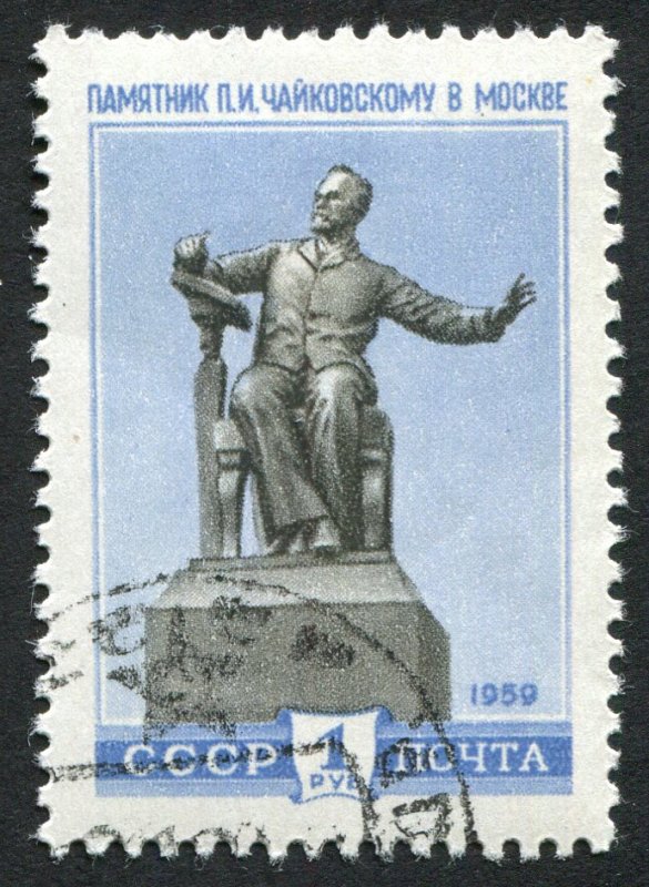 Russia 2209 Used