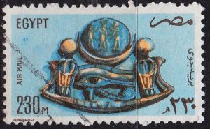 ÄGYPTEN EGYPT [1981] MiNr 0856 ( O/used )