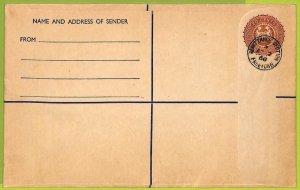 39943 - SIERRA LEONE - Postal History -  REGISTERED  STATIONERY COVER