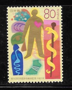 Japan #2669 Used Single.