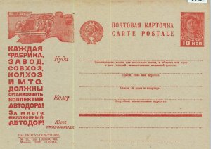 93342  - USSR Russia - POSTAL  STATIONERY COVER  Cars Transport 1932