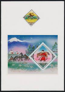 Mongolia 1280-9 Imperf Proofs MNH Horses