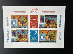Senegal 1978 Mi. Bl. 688-689 IMPERF cardboard Philexafrica Libreville Essen