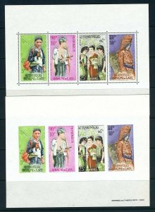 Laos #C43-45a Perf & Imperf (Mint NEVER HINGED) cv$70.00