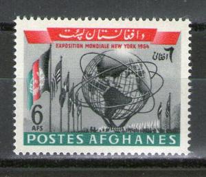 Afghanistan 677 MNH