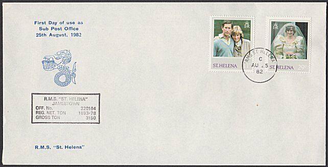 ST HELENA 1982 cover R.M.ST HELENA cds - opening day of PO on board........55525