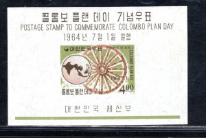 KOREA SC# 444a VF/MNH