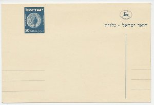 Postal stationery Israel 1953 Wrongly cut - Coin - Amphora