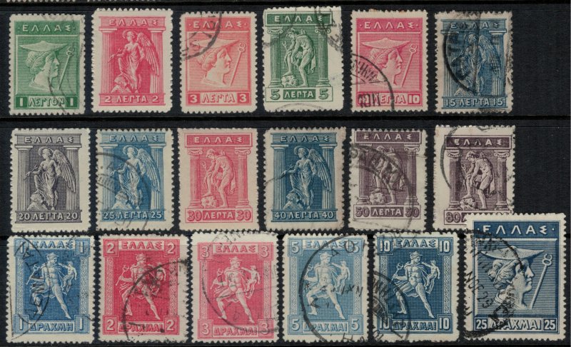 Greece #214-31*/u  CV $14.95