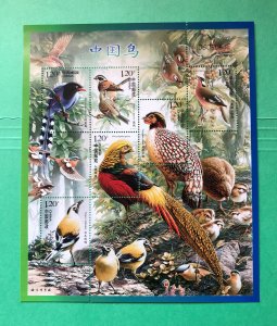 China stamps 2008-4 Scott 3658 Birds of China 中国鸟 Set of 1 MNH MS
