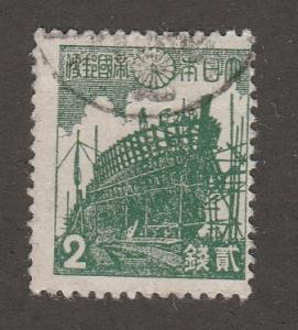 1943 - 1946 Used Japan Scott Catalog Number 325, 328, 334, 341, 342, 365, 358